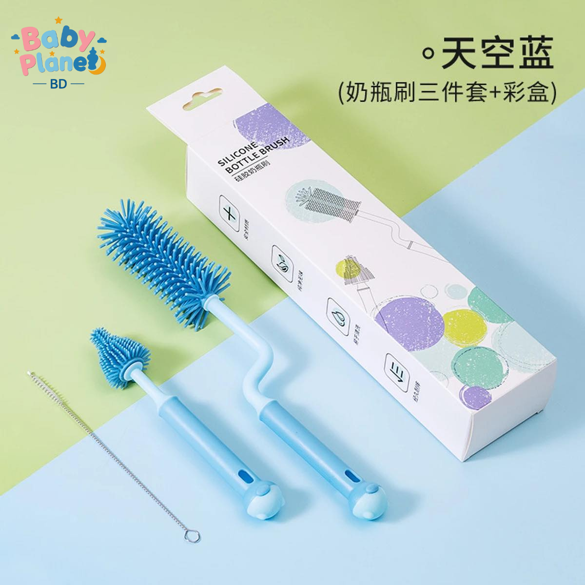 Rotatable Baby Bottle Cleaning Brush Set (3-Piece) – Bottle Brush, Nipple Brush & Straw Cleaner